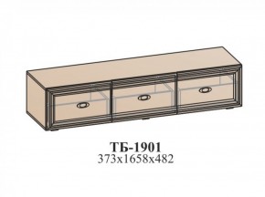 Гостиная ЭЙМИ (модульная) Рэд фокс в Добрянке - dobryanka.ok-mebel.com | фото 17