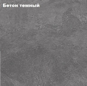 КИМ Гостиная Вариант №2 МДФ в Добрянке - dobryanka.ok-mebel.com | фото 3