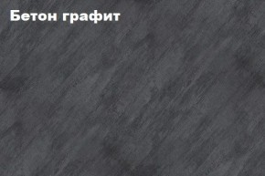 КИМ Гостиная Вариант №2 МДФ в Добрянке - dobryanka.ok-mebel.com | фото 4