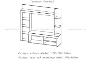 ЛЕГЕНДА-2 Гостиная (ЦРК.ЛГД.02) в Добрянке - dobryanka.ok-mebel.com | фото 2