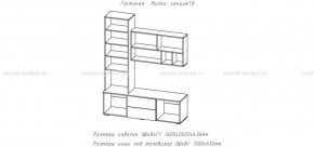 МИЛАН-1 Гостиная (модульная) в Добрянке - dobryanka.ok-mebel.com | фото 3