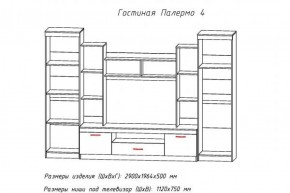 Гостиная ПАЛЕРМО-4 в Добрянке - dobryanka.ok-mebel.com | фото 2