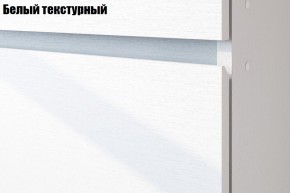 Гостиная Токио (Вариант-2) в Добрянке - dobryanka.ok-mebel.com | фото 6