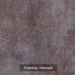 ГРАНЖ-1 Вешало в Добрянке - dobryanka.ok-mebel.com | фото 8