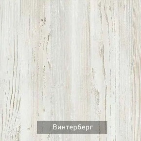 ГРАНЖ-2 Стеллаж в Добрянке - dobryanka.ok-mebel.com | фото 4