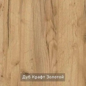 ГРАНЖ-2 Стеллаж в Добрянке - dobryanka.ok-mebel.com | фото 5