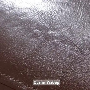 ГРЕТТА 1 Прихожая в Добрянке - dobryanka.ok-mebel.com | фото 8