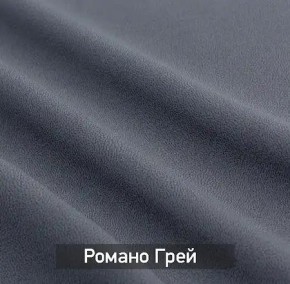 ГРЕТТА-ЭЛЬЗА 1 Прихожая в Добрянке - dobryanka.ok-mebel.com | фото 6