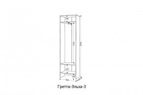 ГРЕТТА-ЭЛЬЗА Прихожая (дуб эльза/темно-серый) в Добрянке - dobryanka.ok-mebel.com | фото 8