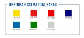 Картотека AFC-03 в Добрянке - dobryanka.ok-mebel.com | фото 2