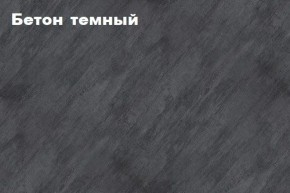 КИМ Тумба 4-х створчатая в Добрянке - dobryanka.ok-mebel.com | фото 3
