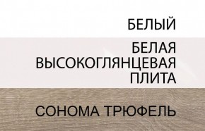 Комод 2D-1S/TYP 35, LINATE ,цвет белый/сонома трюфель в Добрянке - dobryanka.ok-mebel.com | фото 3