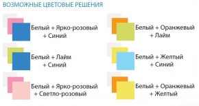 Комод с 8-ю ящиками Радуга в Добрянке - dobryanka.ok-mebel.com | фото 2