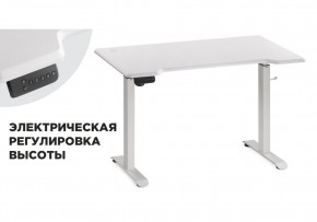 Компьютерный стол Маркос с механизмом подъема 120х75х75 белый / шагрень белая в Добрянке - dobryanka.ok-mebel.com | фото