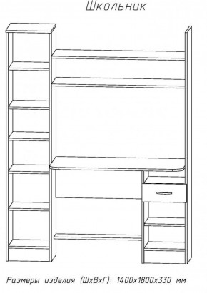 Компьютерный стол ШКОЛЬНИК (Венге/Анкор белый) в Добрянке - dobryanka.ok-mebel.com | фото 2