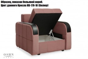 Комплект мягкой мебели Остин Garcia Ivory (Рогожка) Угловой + 1 кресло в Добрянке - dobryanka.ok-mebel.com | фото 5