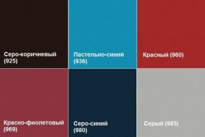 Кресло Алекто (Экокожа EUROLINE) в Добрянке - dobryanka.ok-mebel.com | фото 4