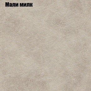 Кресло Бинго 4 (ткань до 300) в Добрянке - dobryanka.ok-mebel.com | фото 37