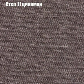 Кресло Бинго 4 (ткань до 300) в Добрянке - dobryanka.ok-mebel.com | фото 47