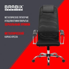 Кресло BRABIX PREMIUM "Ultimate EX-800" хром, плотная двойная сетка Х2, черное, 532911 в Добрянке - dobryanka.ok-mebel.com | фото 4