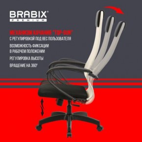 Кресло BRABIX PREMIUM "Ultimate EX-800" пластик, плотная двойная сетка Х2, черное/бежевое, 532916 в Добрянке - dobryanka.ok-mebel.com | фото 5