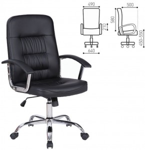 Кресло BRABIX "Bit EX-550" (черное) 531838 в Добрянке - dobryanka.ok-mebel.com | фото 2