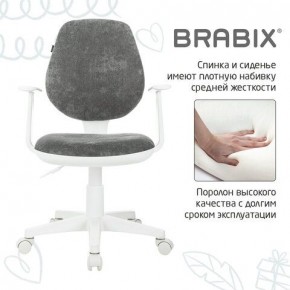 Кресло детское BRABIX "Fancy MG-201W", с подлокотниками, пластик белый, велюр, серое, 533010 в Добрянке - dobryanka.ok-mebel.com | фото 6