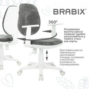 Кресло детское BRABIX "Fancy MG-201W", с подлокотниками, пластик белый, велюр, серое, 533010 в Добрянке - dobryanka.ok-mebel.com | фото 7