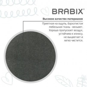 Кресло детское BRABIX "Fancy MG-201W", с подлокотниками, пластик белый, велюр, серое, 533010 в Добрянке - dobryanka.ok-mebel.com | фото 9