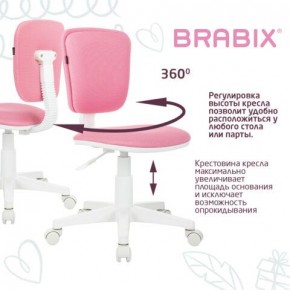 Кресло детское BRABIX "Joy MG-204W", без подлокотников, пластик белый, ткань TW, розовое, 533011 в Добрянке - dobryanka.ok-mebel.com | фото 4