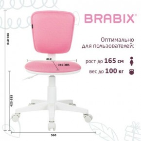 Кресло детское BRABIX "Joy MG-204W", без подлокотников, пластик белый, ткань TW, розовое, 533011 в Добрянке - dobryanka.ok-mebel.com | фото 6