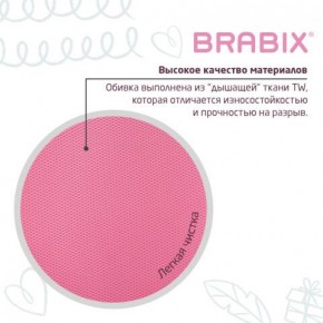 Кресло детское BRABIX "Joy MG-204W", без подлокотников, пластик белый, ткань TW, розовое, 533011 в Добрянке - dobryanka.ok-mebel.com | фото 7