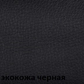 Кресло для оператора CHAIRMAN 651 (экокожа) в Добрянке - dobryanka.ok-mebel.com | фото 4