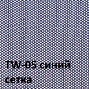 Кресло для оператора CHAIRMAN 696 black (ткань TW-11/сетка TW-05) в Добрянке - dobryanka.ok-mebel.com | фото 2
