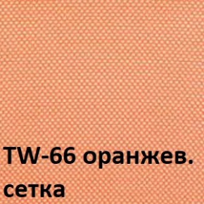 Кресло для оператора CHAIRMAN 696 хром (ткань TW-11/сетка TW-66) в Добрянке - dobryanka.ok-mebel.com | фото 4