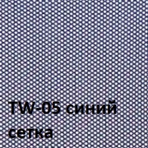 Кресло для оператора CHAIRMAN 696 white (ткань TW-10/сетка TW-05) в Добрянке - dobryanka.ok-mebel.com | фото 4