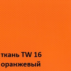 Кресло для оператора CHAIRMAN 696 white (ткань TW-16/сетка TW-66) в Добрянке - dobryanka.ok-mebel.com | фото 3