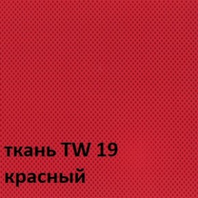 Кресло для оператора CHAIRMAN 696 white (ткань TW-19/сетка TW-69) в Добрянке - dobryanka.ok-mebel.com | фото 3