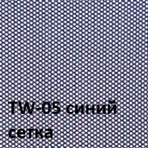 Кресло для оператора CHAIRMAN 698 хром (ткань TW 10/сетка TW 05) в Добрянке - dobryanka.ok-mebel.com | фото 4