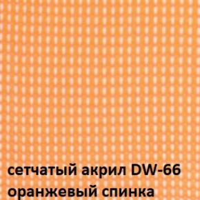 Кресло для посетителей CHAIRMAN NEXX (ткань стандарт черный/сетка DW-66) в Добрянке - dobryanka.ok-mebel.com | фото 5