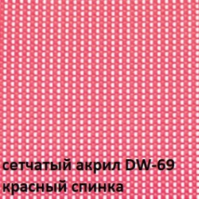 Кресло для посетителей CHAIRMAN NEXX (ткань стандарт черный/сетка DW-69) в Добрянке - dobryanka.ok-mebel.com | фото 4