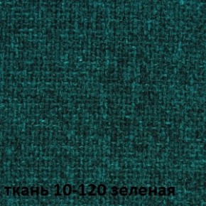 Кресло для руководителя CHAIRMAN 289 (ткань стандарт 10-120) в Добрянке - dobryanka.ok-mebel.com | фото 2