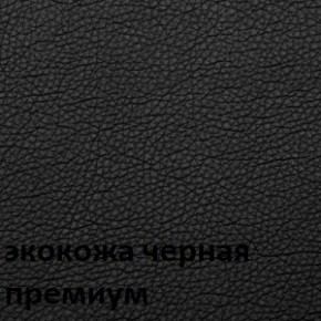 Кресло для руководителя  CHAIRMAN 416 ЭКО в Добрянке - dobryanka.ok-mebel.com | фото 6