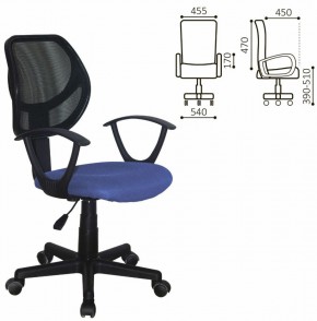 Кресло компактное BRABIX "Flip MG-305", ткань TW, синее/черное, 531919 в Добрянке - dobryanka.ok-mebel.com | фото 2
