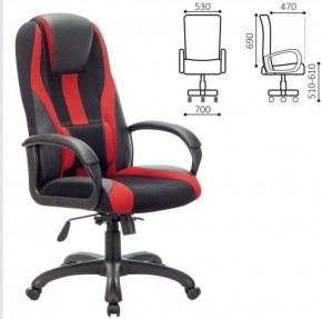Кресло компьютерное BRABIX PREMIUM "Rapid GM-102" (экокожа/ткань, черное/красное) 532107 в Добрянке - dobryanka.ok-mebel.com | фото 2