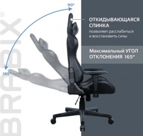 Кресло компьютерное BRABIX "GT Carbon GM-115" (две подушки, экокожа, черное) 531932 в Добрянке - dobryanka.ok-mebel.com | фото 2