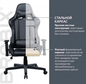 Кресло компьютерное BRABIX "GT Carbon GM-115" (две подушки, экокожа, черное) 531932 в Добрянке - dobryanka.ok-mebel.com | фото 3