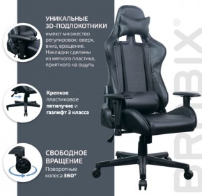 Кресло компьютерное BRABIX "GT Carbon GM-115" (две подушки, экокожа, черное) 531932 в Добрянке - dobryanka.ok-mebel.com | фото 4