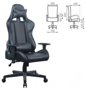 Кресло компьютерное BRABIX "GT Carbon GM-115" (две подушки, экокожа, черное) 531932 в Добрянке - dobryanka.ok-mebel.com | фото 5