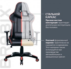 Кресло компьютерное BRABIX "GT Carbon GM-120" (черное/красное) 531931 в Добрянке - dobryanka.ok-mebel.com | фото 4